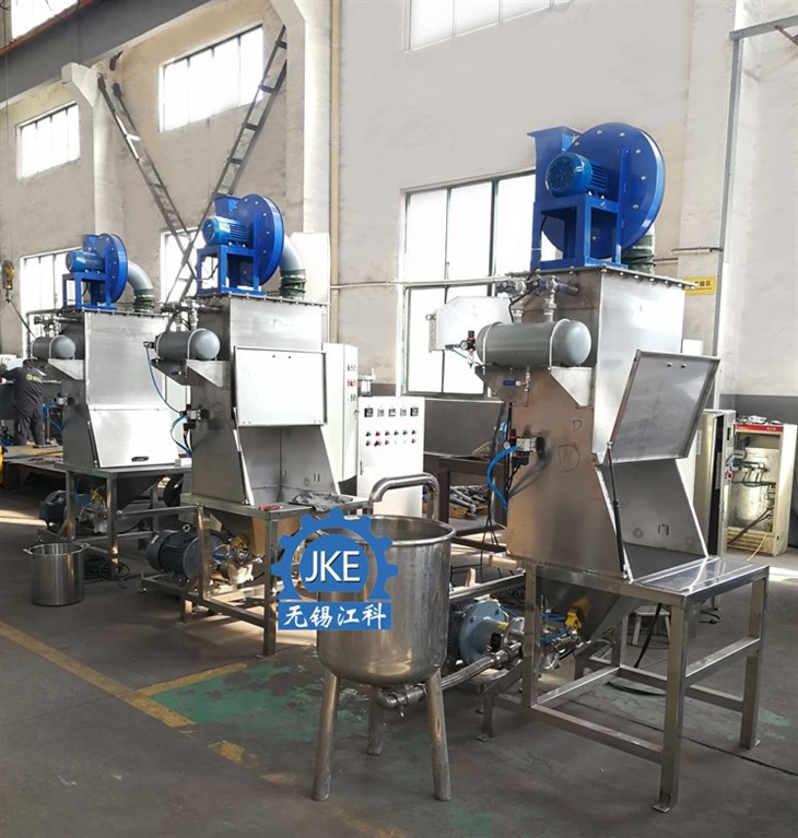 Inline Powder Liquid Mixing Machine